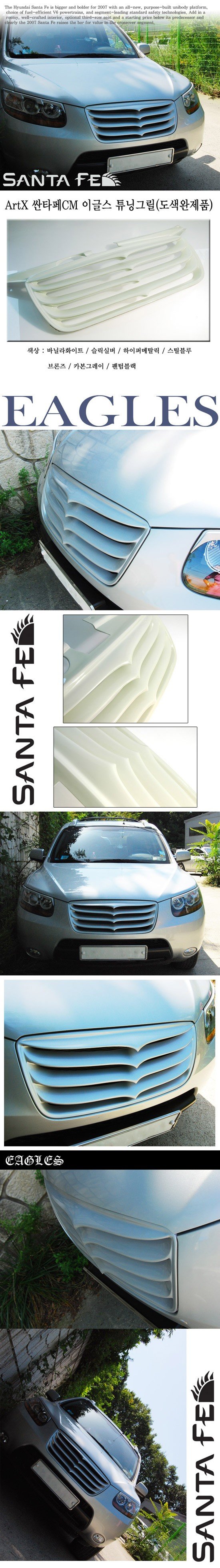 Решетка радиатора ArtX Hyundai Santa Fe 2006-2009 0722