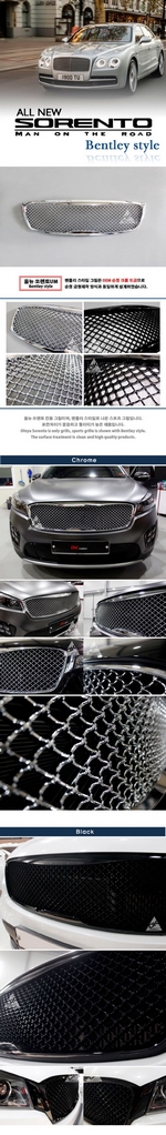 Решетка радиатора Bentley style (хромированная) DKmotion KIA Sorento Prime 2015-2019