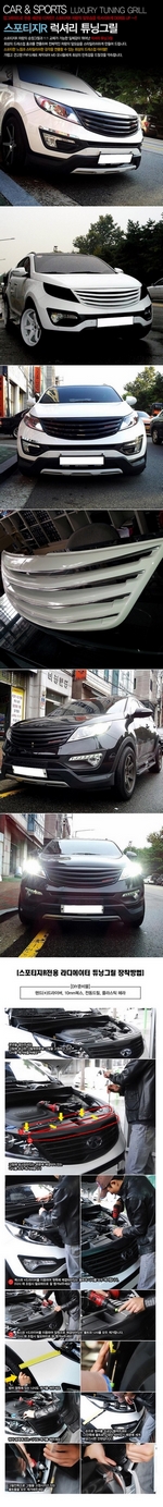 Решетка радиатора Car &amp; Sports KIA Sportage 2010-2015