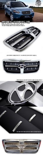 Решетка радиатора Mobis Hyundai Santa Fe 2006-2009