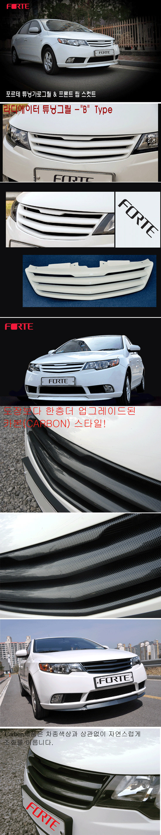 Решетка радиатора Rimtec KIA Cerato 2009-2012 0682