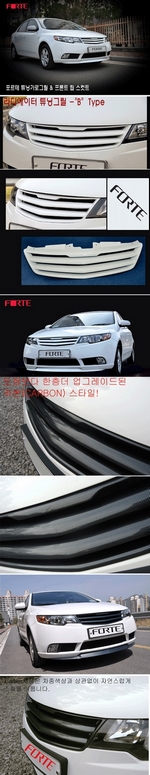 Решетка радиатора Rimtec KIA Cerato 2009-2012