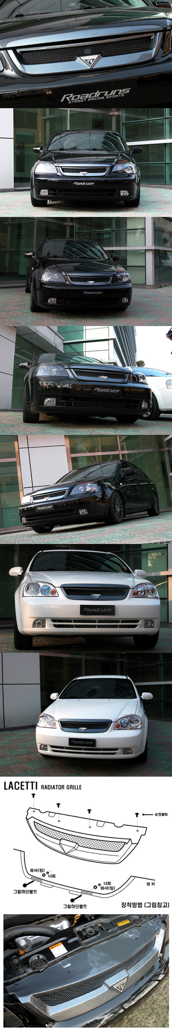Решетка радиатора RoadRuns (неокрашено) Chevrolet Lacetti 2002-2013 no.16037