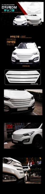 Решетка радиатора тип B Rimtec Hyundai Santa Fe 2012-2018