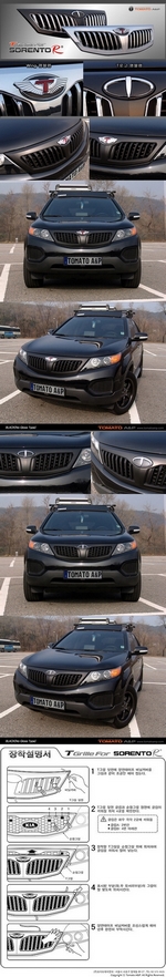 Решетка радиатора Tomato (черная) KIA Sorento 2009-2012