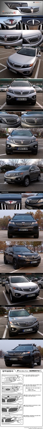 Решетка радиатора Tomato (окрашено) KIA Sorento 2009-2012