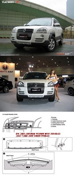 Решетка радиатора Tomato Hyundai Tucson 2004-2009