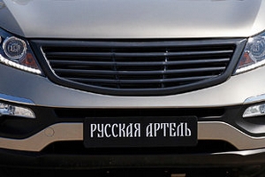 Решетка радиатора (вариант 2) Русская Артель KIA Sportage 2010-2015 ― Auto-Clover