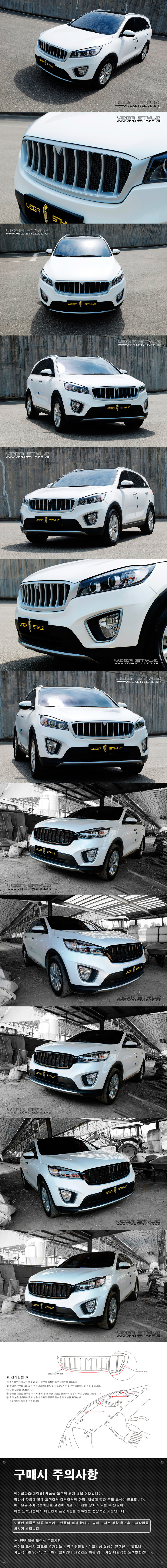 Решетка радиатора Vegastyle (вариант 1) KIA Sorento Prime 2015-2019 11567