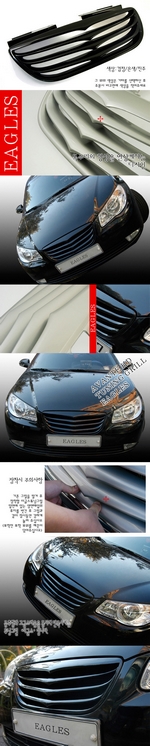 Решётка радиатора Eagles Hyundai Elantra 2006-2010