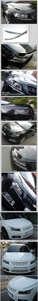 Реснички на фары ArtX тип 3D Chevrolet Cruze 2008-2016