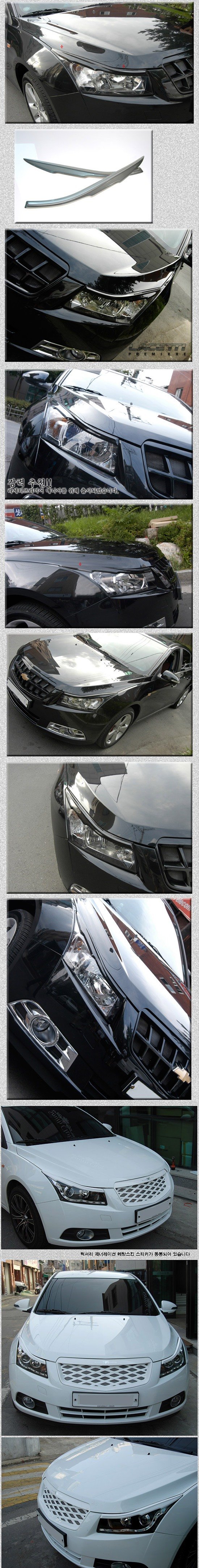 Реснички на фары ArtX тип 3D Chevrolet Cruze 2008-2016 0390