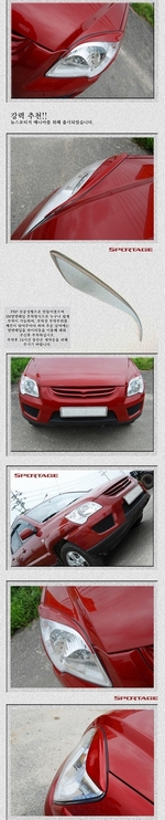 Реснички на фары ArtX KIA Sportage 2004-2009