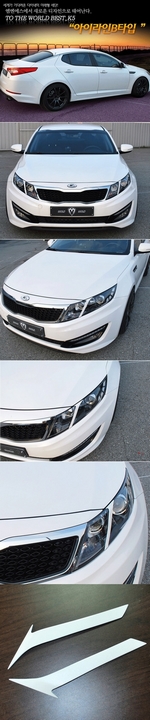 Реснички на фары (тип B) M&amp;S KIA Optima 2010-2015