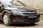 Реснички на передние фары Русская Артель Opel Astra H 2004-2014
