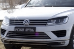 Реснички на передние фары Русская Артель Volkswagen Touareg II 2010-2018