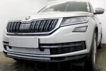 Сетка защитная в бампер Standart хром Strelka Skoda Kodiaq 2016-2019