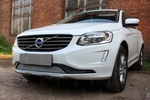 Сетка защитная в бампер Standart хром Strelka Volvo XC60 2008-2017
