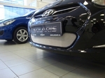 Сетка защитная в бампер Standart хром Strelka Hyundai Solaris 2011-2017