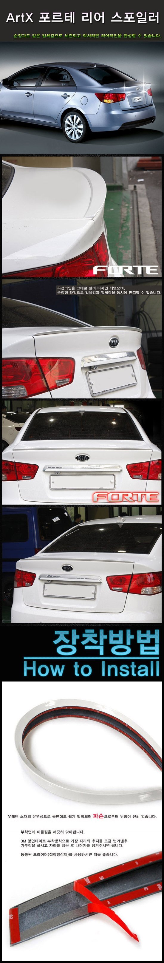 Спойлер багажника ArtX KIA Cerato 2009-2012 0683