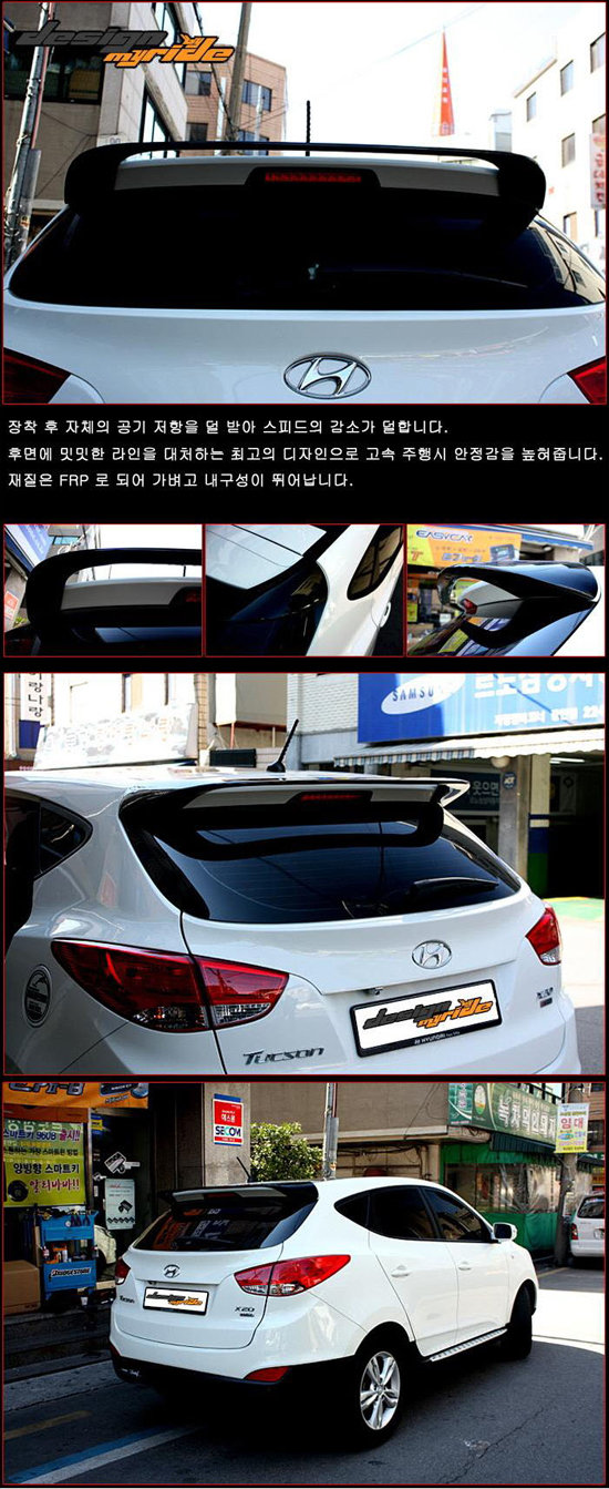 Спойлер багажника Myride (неокрашено) Hyundai ix35 2009-2015 no.15998