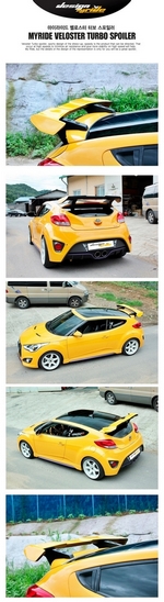 Спойлер багажника MyRide Hyundai Veloster 2011-2019
