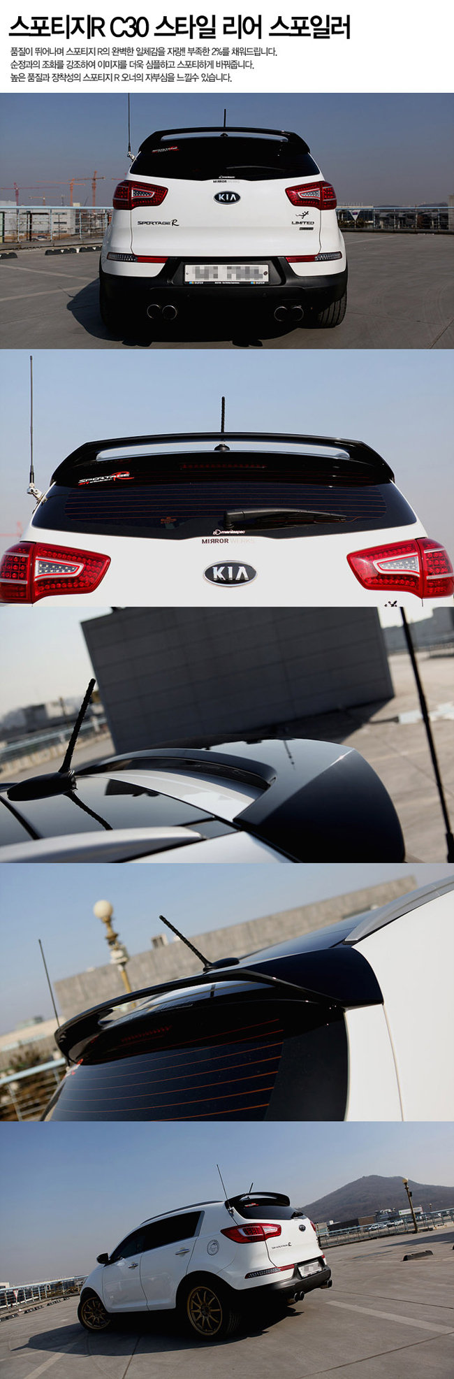 Спойлер багажника MyRide KIA Sportage 2010-2015 2608