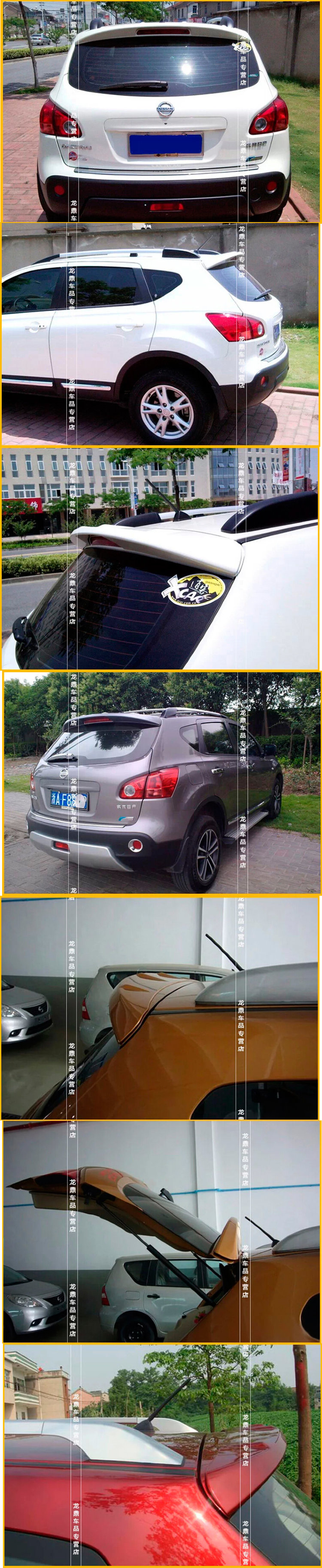 Спойлер багажника OEM-Tuning Nissan Qashqai 2007-2013 no.8807