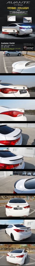 Спойлер багажника (тип A) М&amp;S Hyundai Elantra 2010-2015
