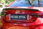 Спойлер на крышку багажника Русская Артель Hyundai Solaris 2017-2019