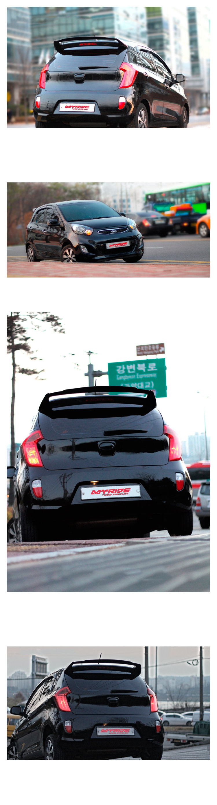 Спойлер на заднюю дверь MyRide вариант 2 KIA Picanto 2012-2016 0800