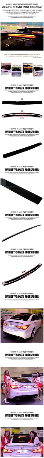 Спойлер стекла с LED подсветкой MyRide Hyundai Sonata 2009-2014