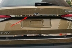 Стальная накладка на багажник над номером OEM-Tuning Skoda Kodiaq 2016-2019