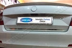 Стальная накладка на нижнюю кромку багажника Omsa Line Skoda Octavia III 2013-2019