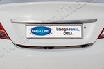 Стальная накладка на нижнюю кромку багажника Omsa Line Hyundai Solaris 2011-2017