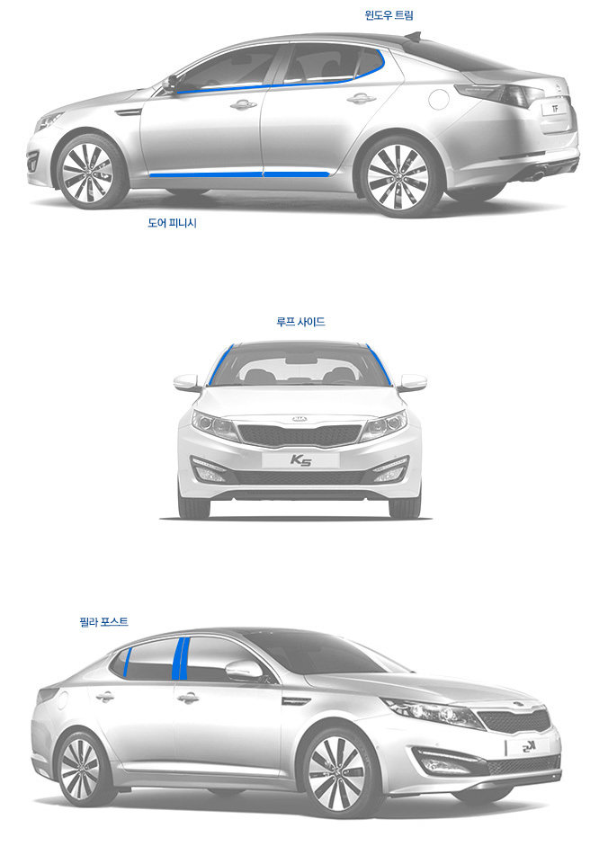 Стальные молдинги на окна дверей (низ и тип C) Kumchang KIA Optima 2010-2015 no.15527