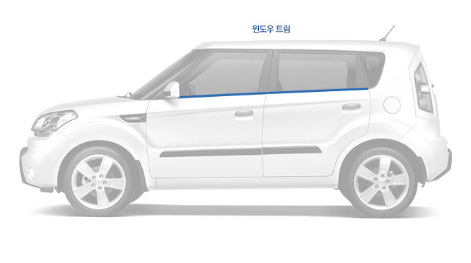 Стальные молдинги на окна дверей (низ) Kumchang KIA Soul 2009-2013 no.15397