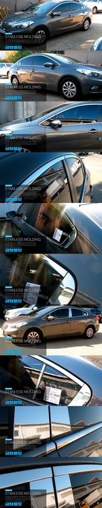 Стальные молдинги на окна дверей (верх и тип А) Kumchang KIA Cerato 2013-2018