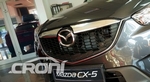 Стальные накладки на решетку радиатора Croni Mazda CX-5 2012-2017