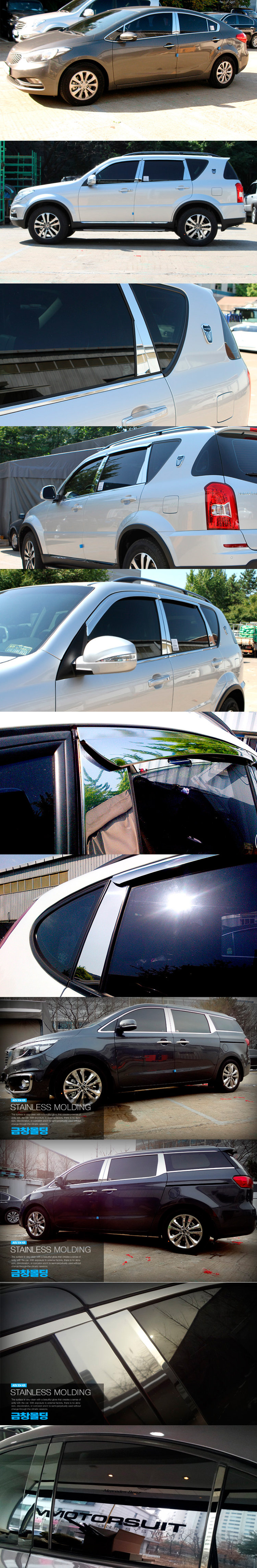 Стальные накладки на стойки дверей Kumchang Hyundai Terracan 2001-2007 no.15435
