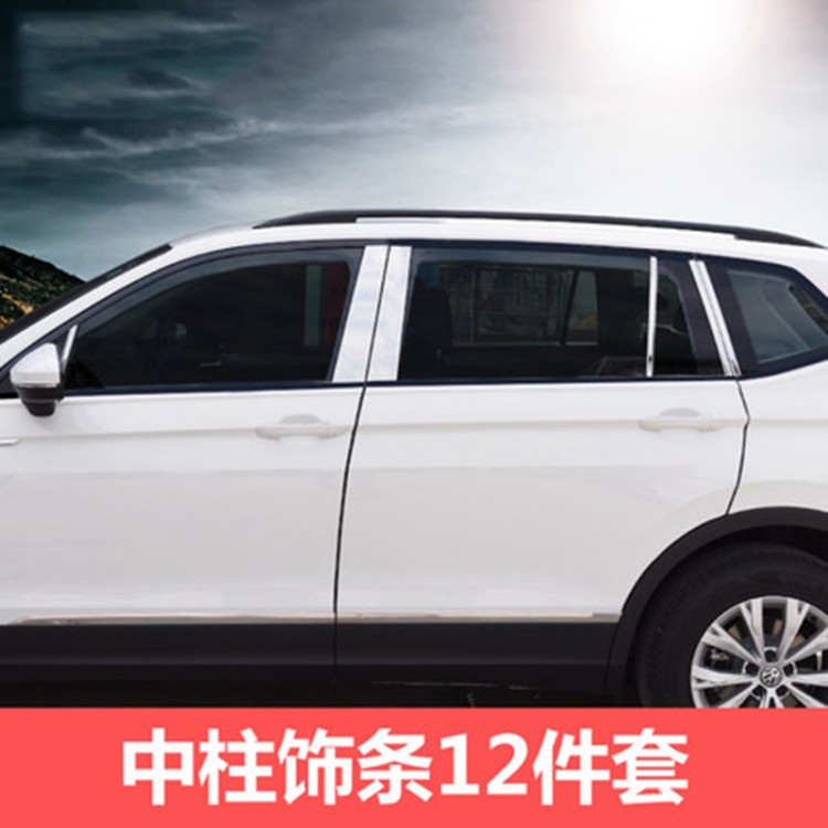 Стальные накладки на стойки дверей OEM-Tuning Volkswagen Tiguan II 2016-2019 no.5579