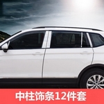 Стальные накладки на стойки дверей OEM-Tuning Volkswagen Tiguan II 2016-2019