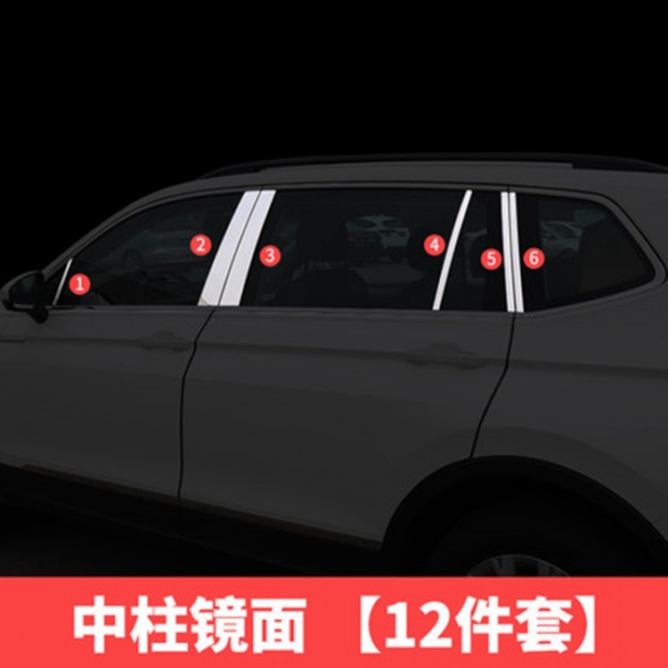 Стальные накладки на стойки дверей OEM-Tuning Volkswagen Tiguan II 2016-2019 no.5579