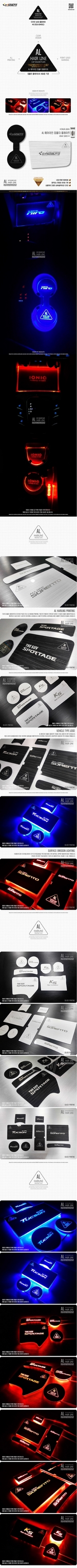 Светодиодная подсветка подстаканников AL Hair Line Dxsoauto Hyundai Elantra 2010-2015