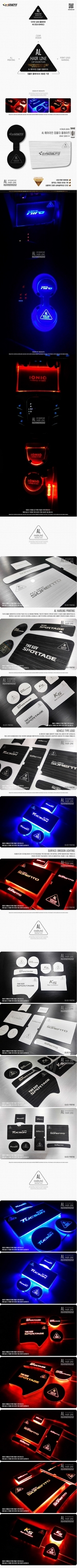 Светодиодная подсветка подстаканников AL Hair Line Dxsoauto Hyundai Grandeur HG 2011-2019