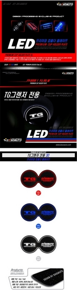 Светодиодная подсветка подстаканников Dxsoauto Hyundai Grandeur TG 2005-2011