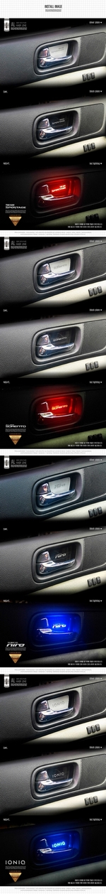 Светодиодная подсветка внутренних ручек дверей AL Hair Line Dxsoauto Hyundai Sonata 2017-2019