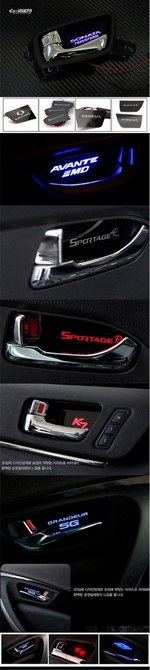 Светодиодная подсветка внутренних ручек дверей Dxsoauto (Elantra MD) Hyundai Elantra 2010-2015