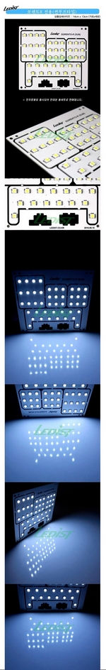 Светодиодные модули подсветки салона Ledist (с люком) KIA Sorento 2009-2012