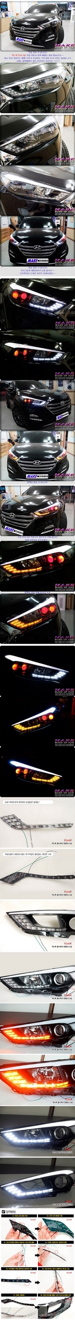 Светодиодные модули поворотника в передние фары (2 режима) XLooK Hyundai Tucson 2015-2019